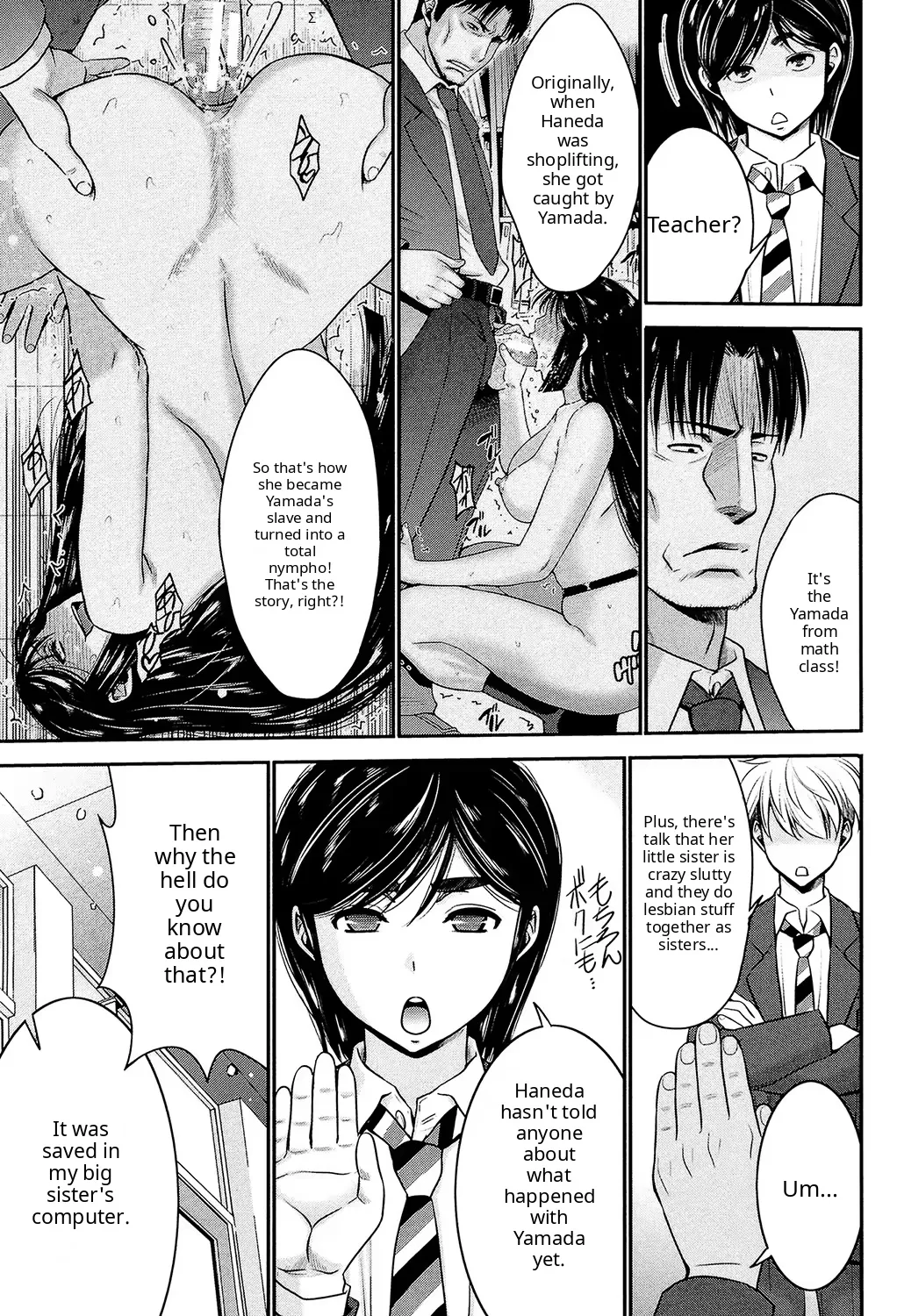 Ane Tsuki page 11 full