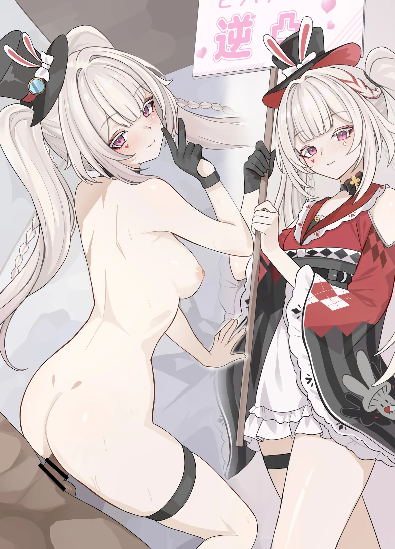 リスナーとオフコラボえっち♥ page 6 full