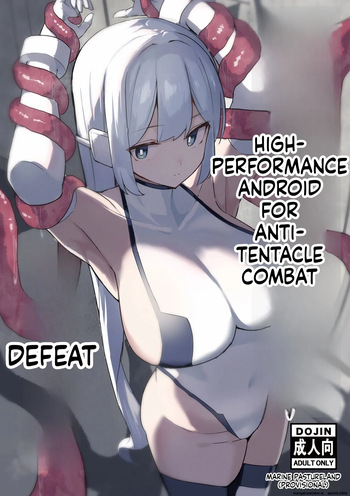 [Kaiyou Bokusouchi (Kari) (Aka Ushi)] Taishokushuyou Kouseinou Android, Haiboku Suru. [Digital] (SCANMTL) cover