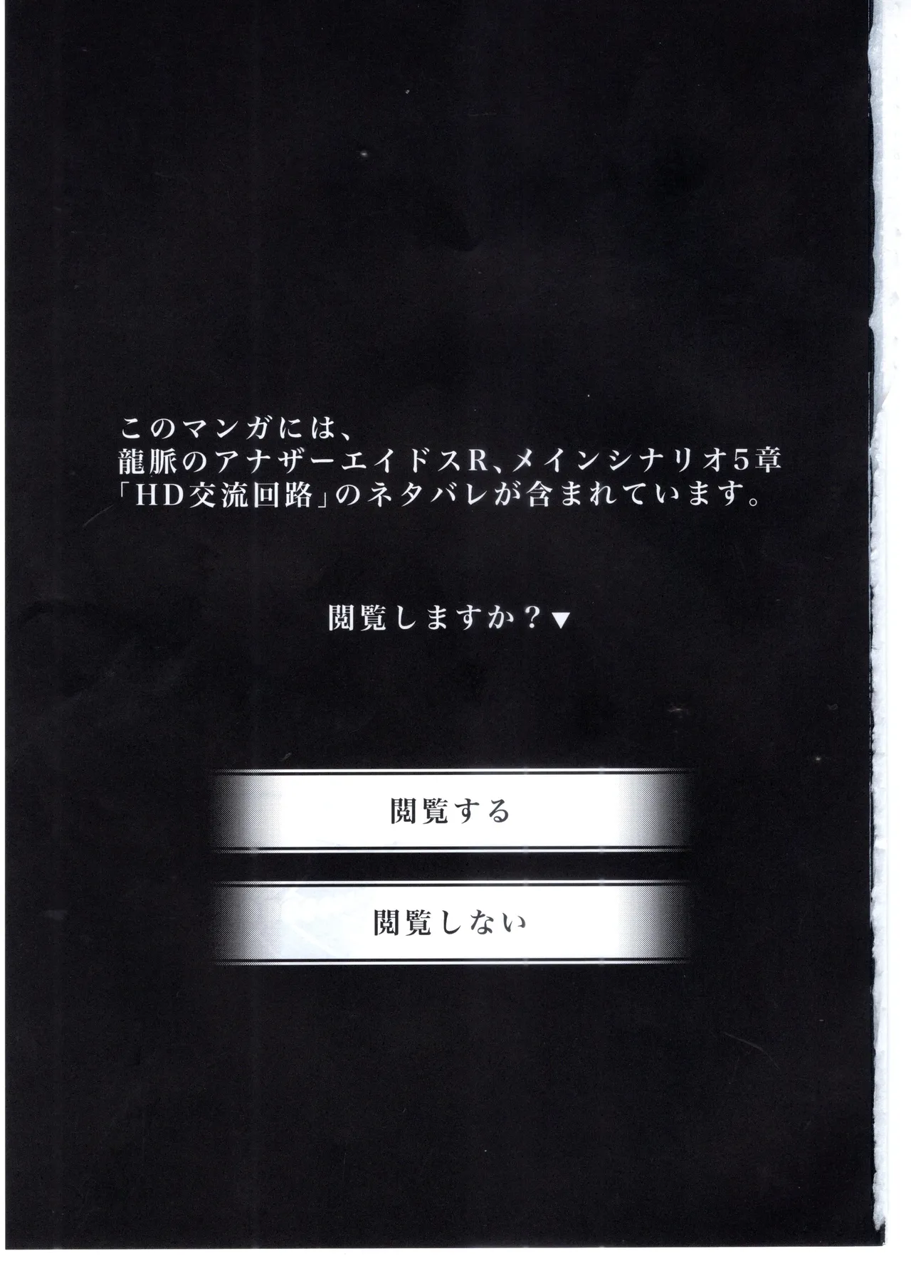 フルOOワン公は奇跡の杯に調教済み肉奴隷パッパを願う page 2 full