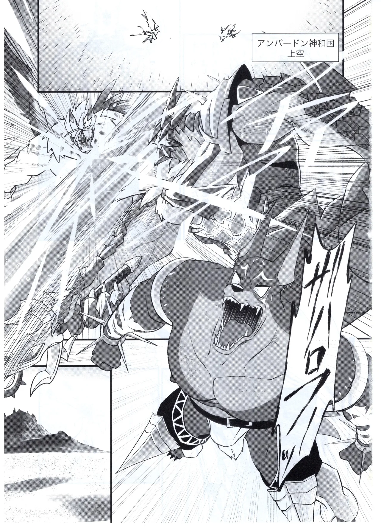 フルOOワン公は奇跡の杯に調教済み肉奴隷パッパを願う page 4 full
