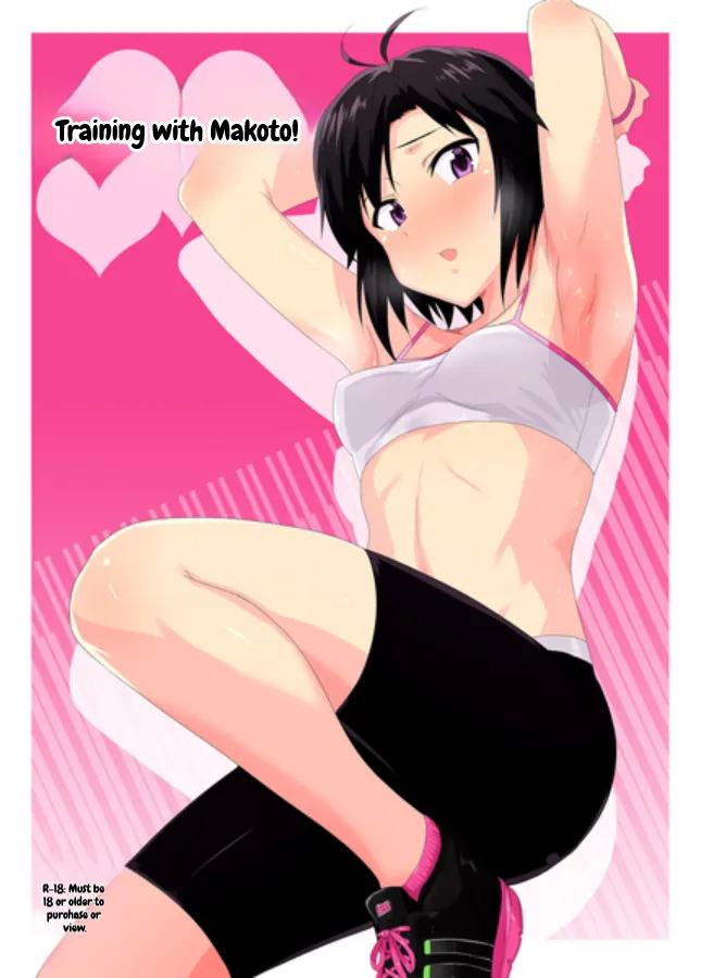 Makoto to Training! 2 page 1 full