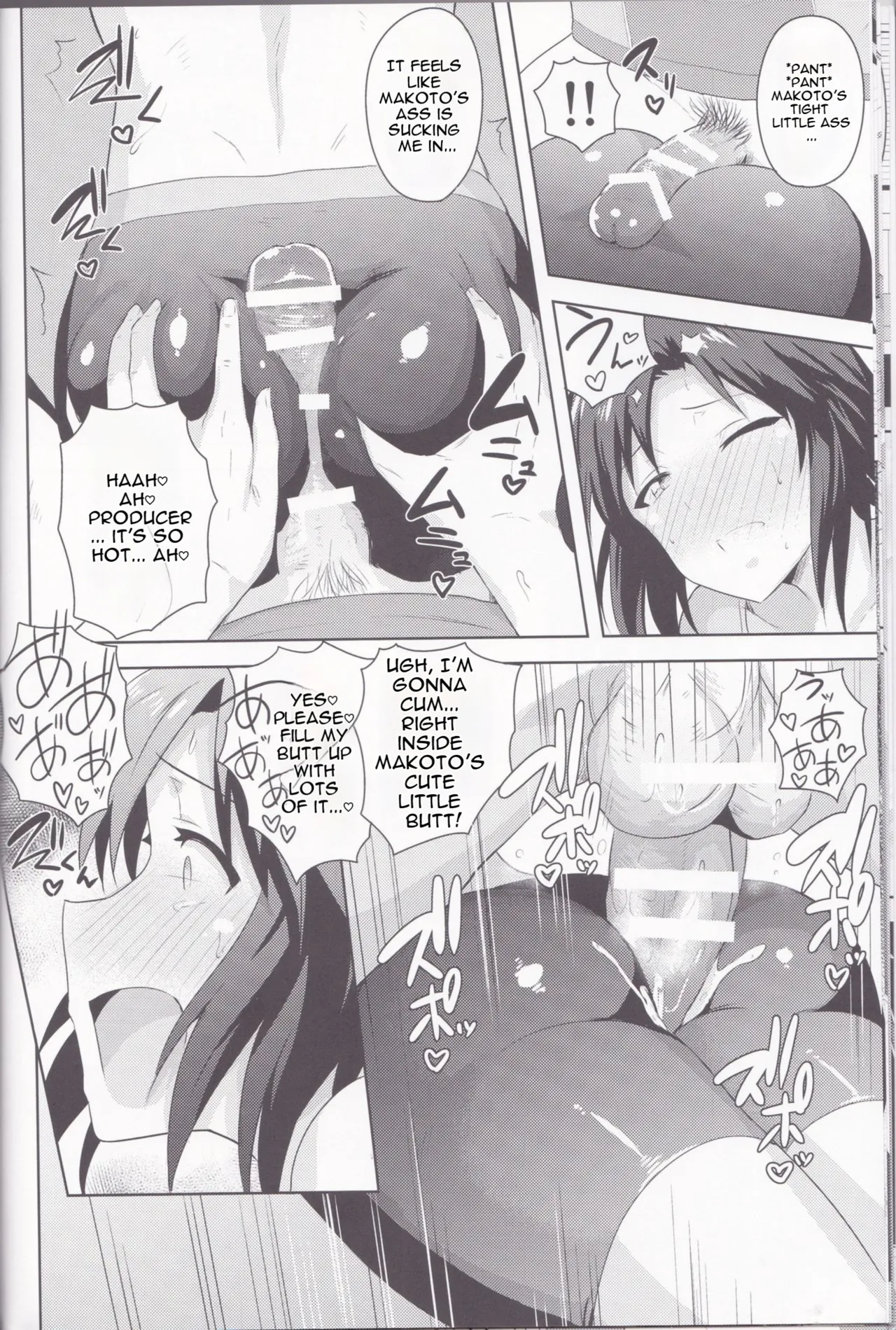 Makoto to Training! 2 page 11 full