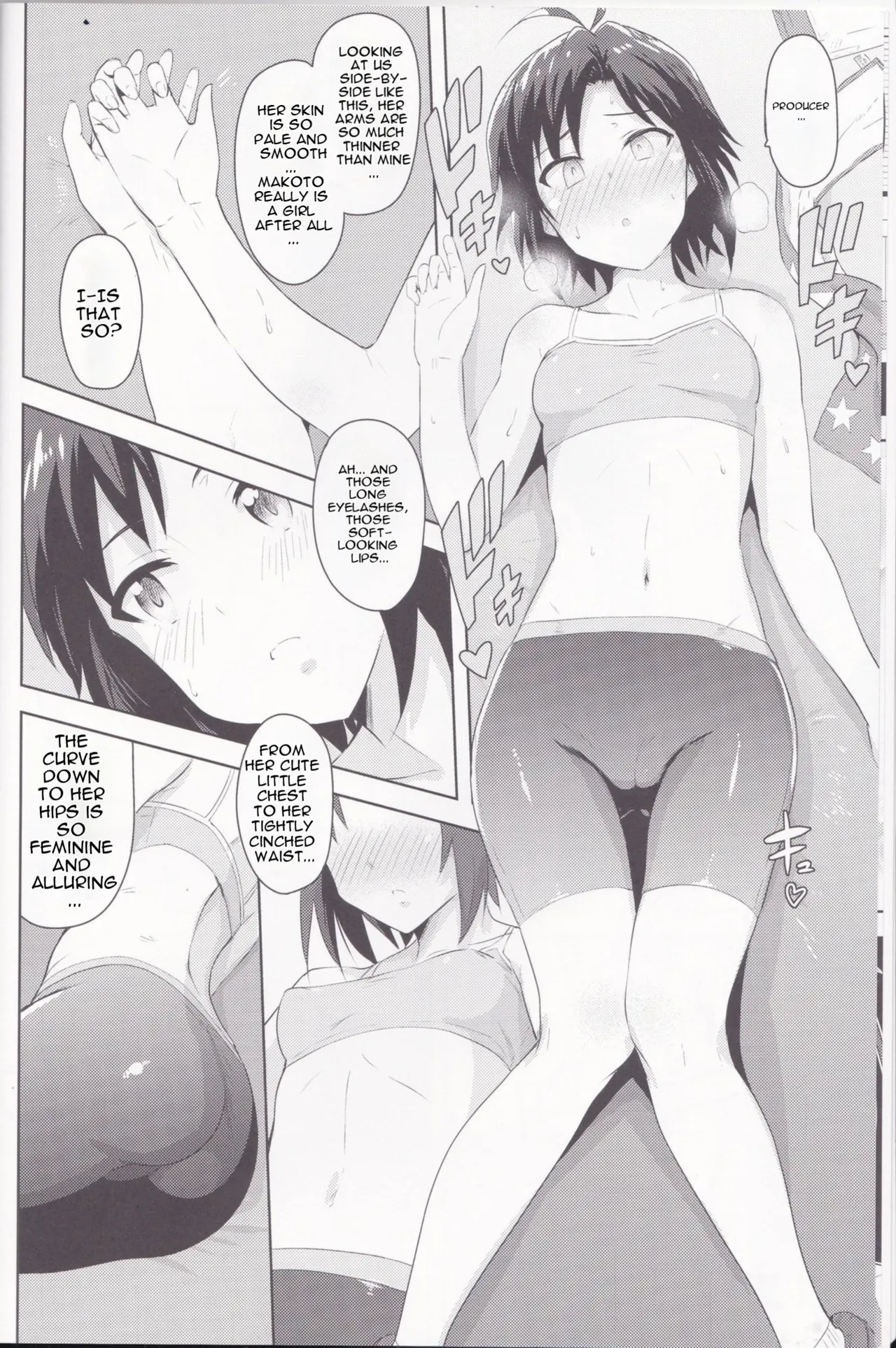 Makoto to Training! 2 page 5 full