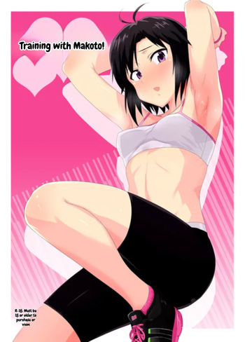 (C87) [PLANT (Tsurui)] Makoto to Training! 2 (THE IDOLM@STER) [MTL] cover