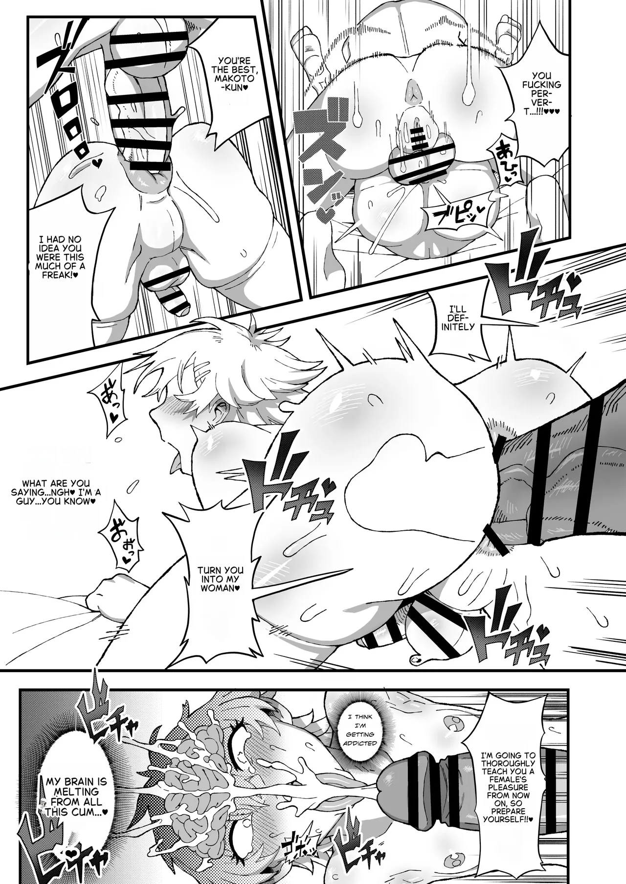 Failed Off-Pako! How I Ended Up as a Futanari Manga Artist's Girlfriend page 12 full