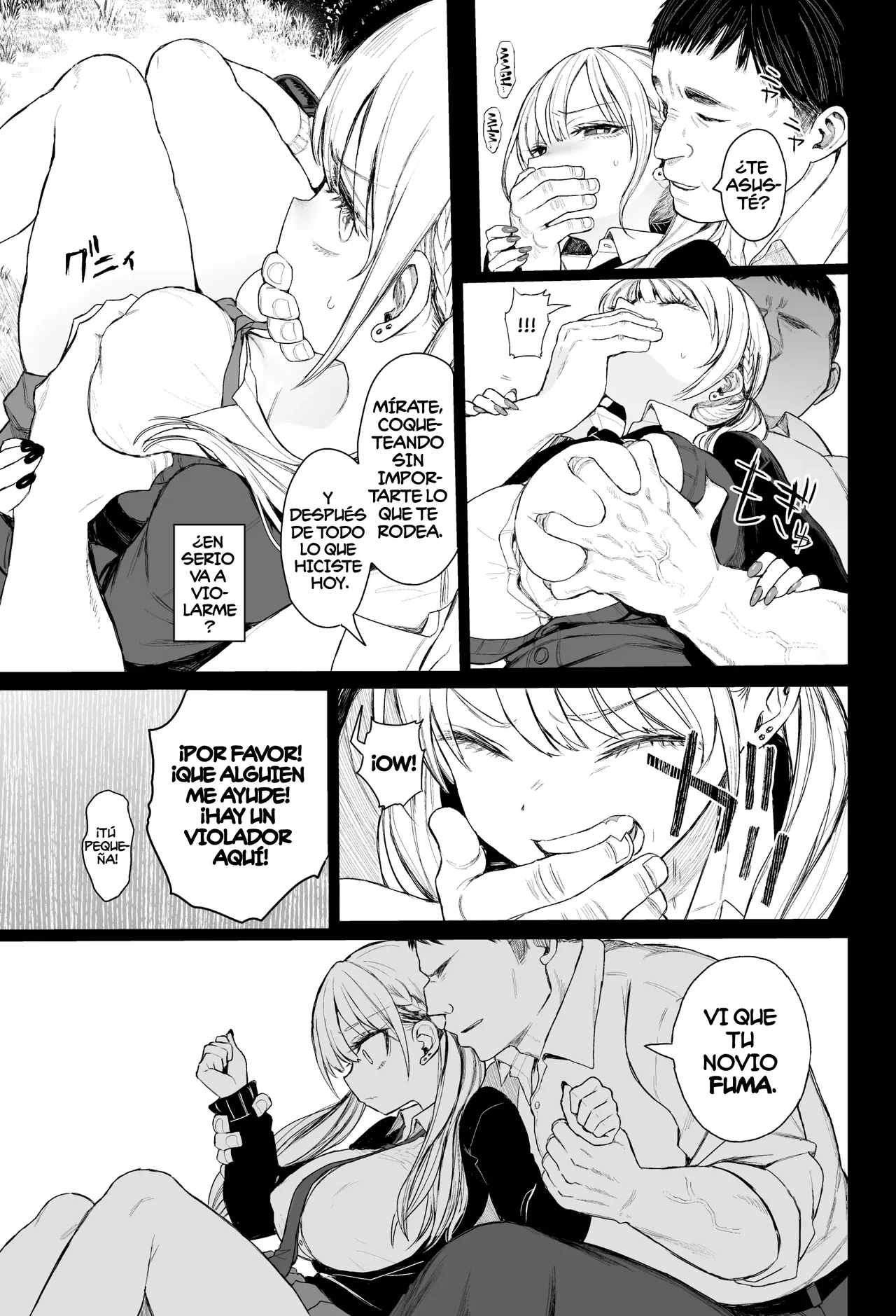 Shouwaru Gal Shitsukerareru + Extras page 12 full