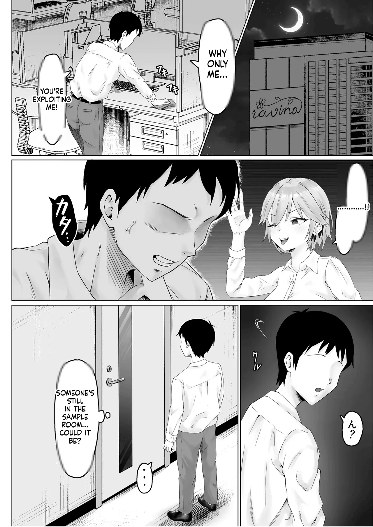 Pawahara Onna Joshi, Yowami wo Nigirarete Zenra Dogeza de Fukujuu S page 11 full