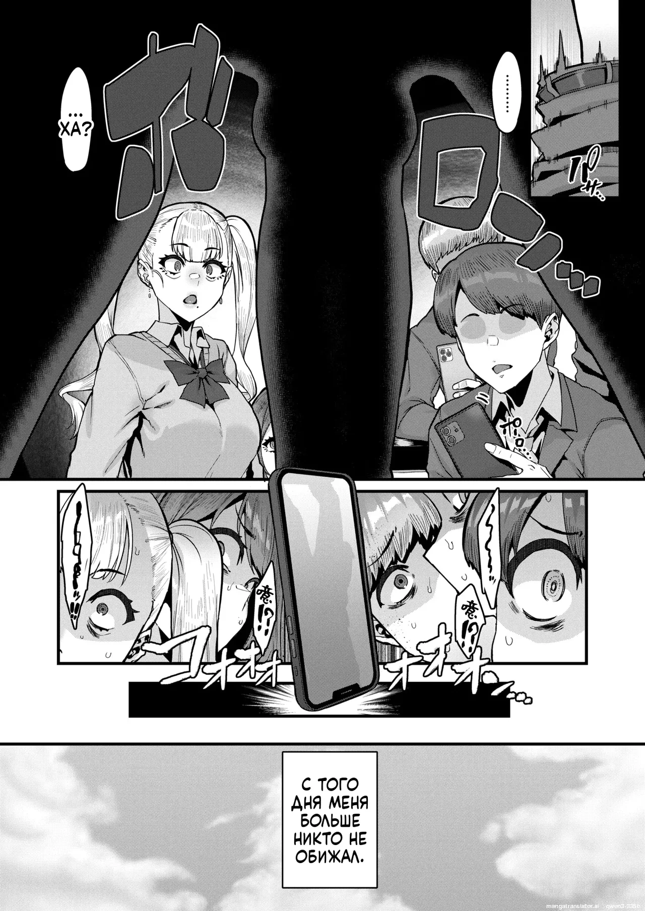 Kore Dake ga page 4 full
