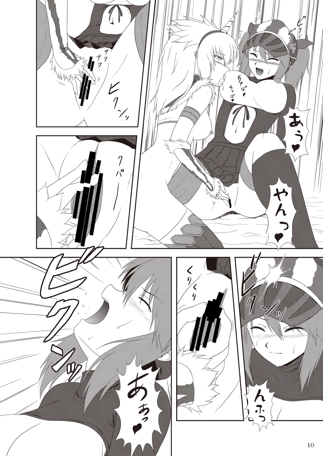 Zazami-chan no Junan page 11 full