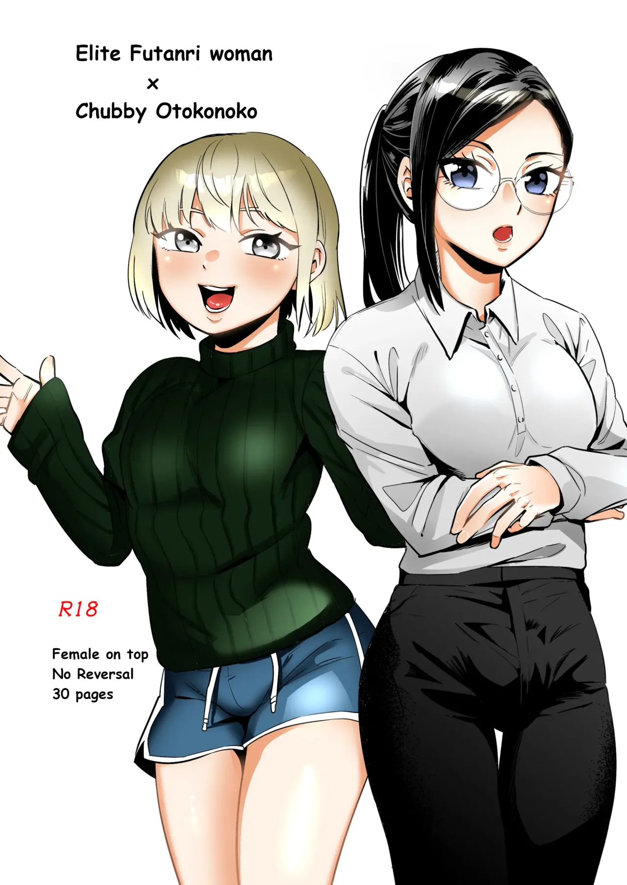 Elite Futanari Josei x Pocha-kei Otokonoko page 1 full