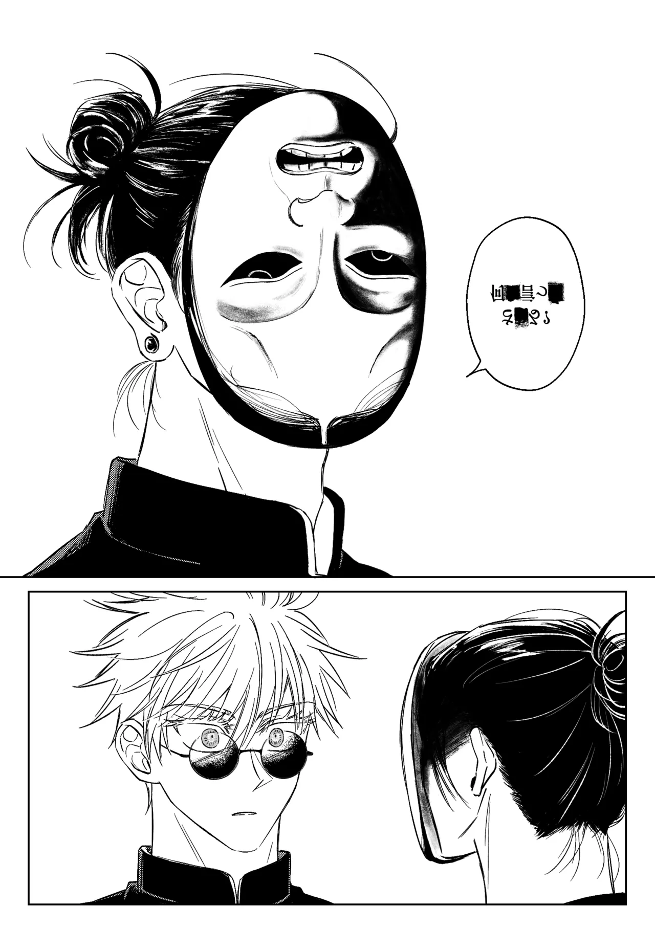 Realization - Part 2 page 7 full