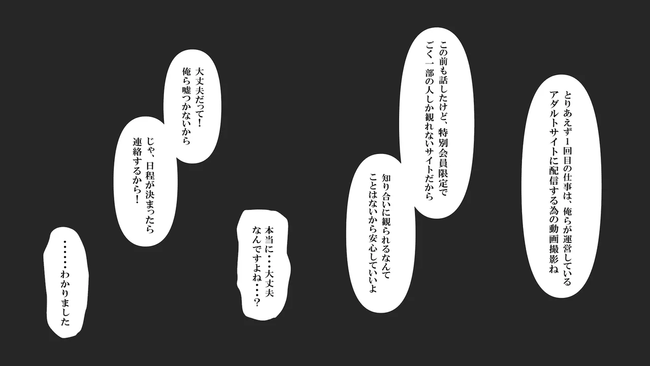 Hensai wa Karada de 1 page 5 full
