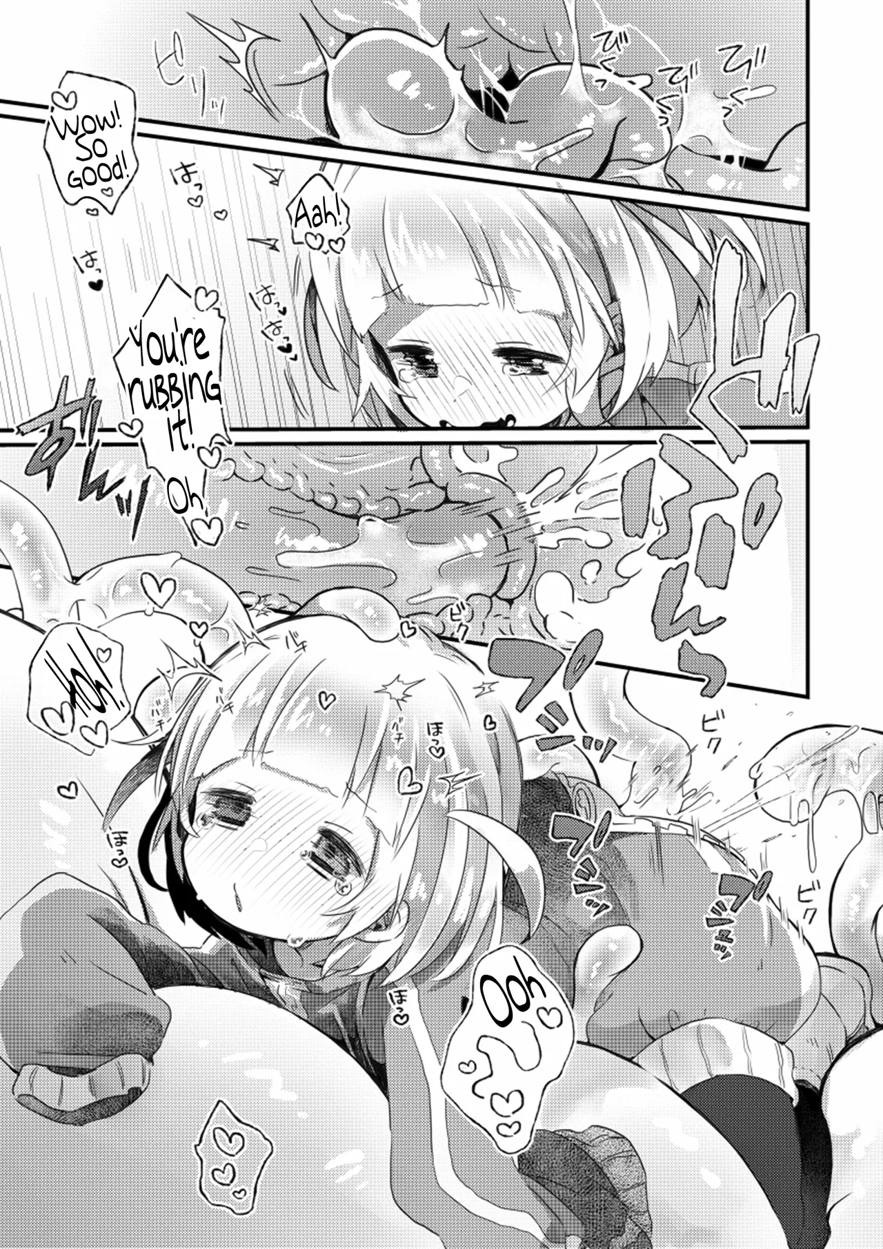 Kapu ni Kapukapu Sasero page 12 full