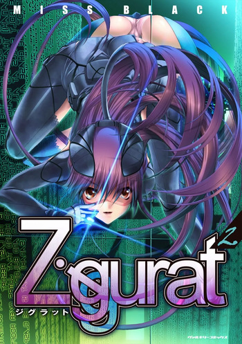 Ziggurat2 [MISS BLACK] cover