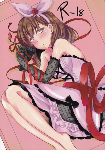 (C85) [Kumakemushi (Imaimai)] Hakozume Shoujo (THE IDOLM@STER CINDERELLA GIRLS) [English] [XO Manga] cover