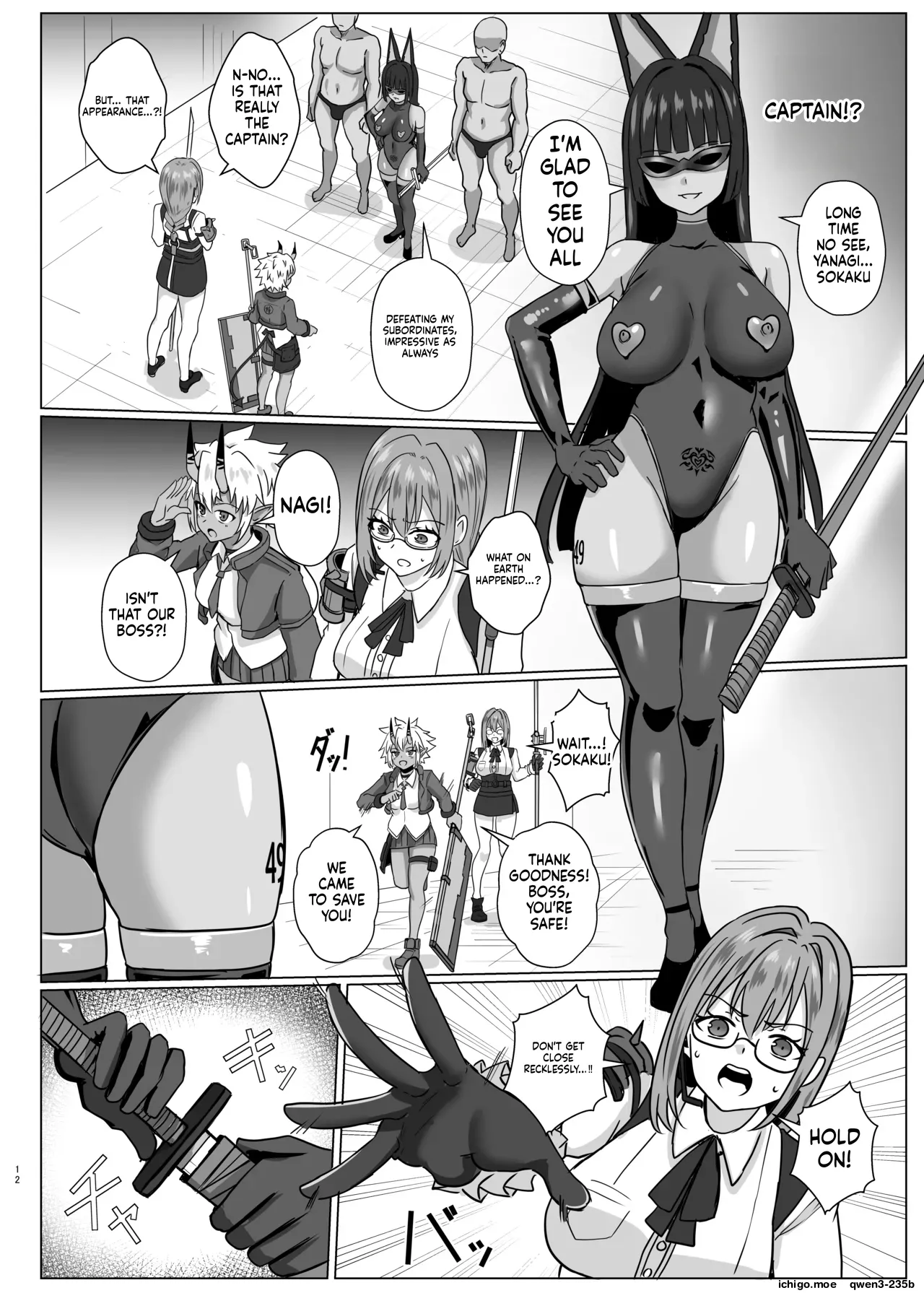 Utsurogari Akuochi Kaizou Keikaku 2 ~Akuochi no Rensa~ page 11 full