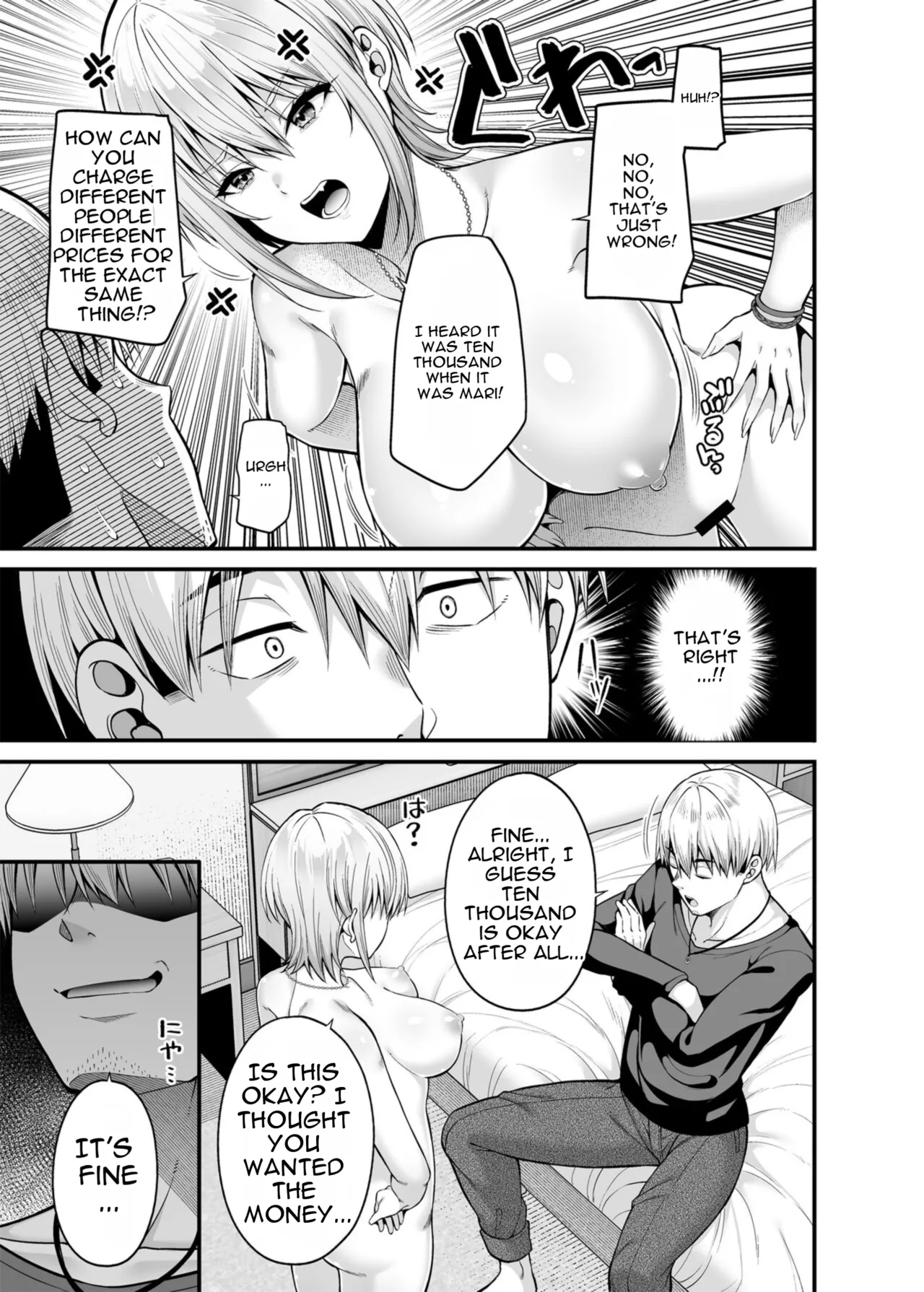 Gyakuten Enkou 2 ~Ore ga Kawareru Sekai~ page 10 full