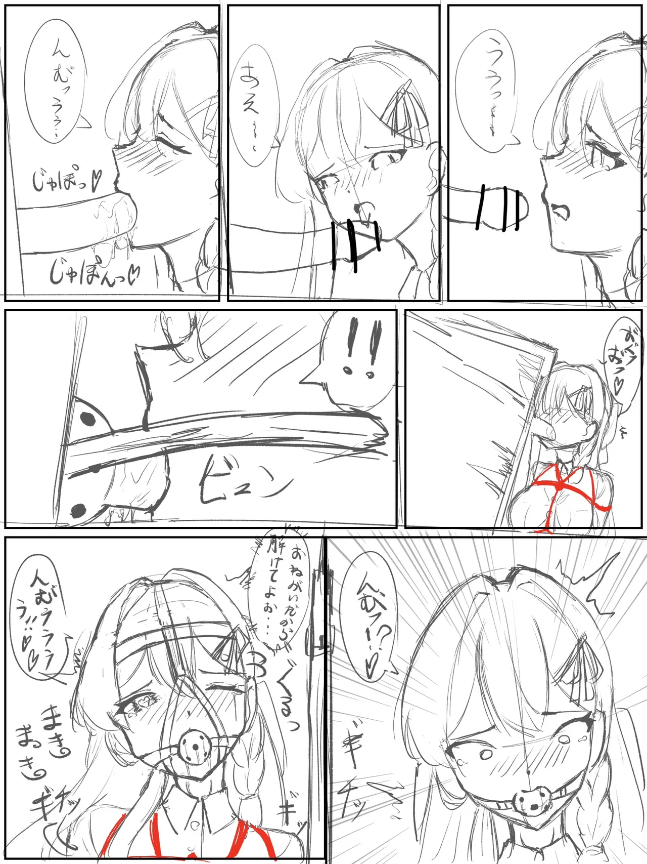 Ena gets sealed in picture page 4 full