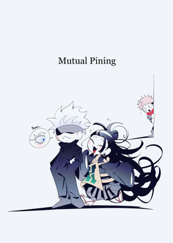 Mutual Pinning – Jujutsu Kaisen dj