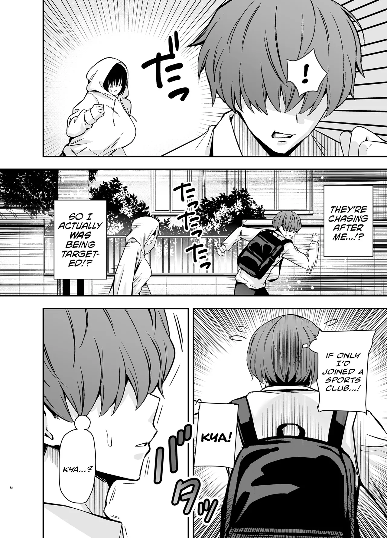 Boku no Koto ga Suki Sugiru InCha Stalker Joshi ni Nara Nani wo Yatte mo Ii yo ne? | If I Had A Gloomy Stalker That Loved Me Way, Way Too Much, I Could Do Whatever I Wanted To Her, Right? page 5 full
