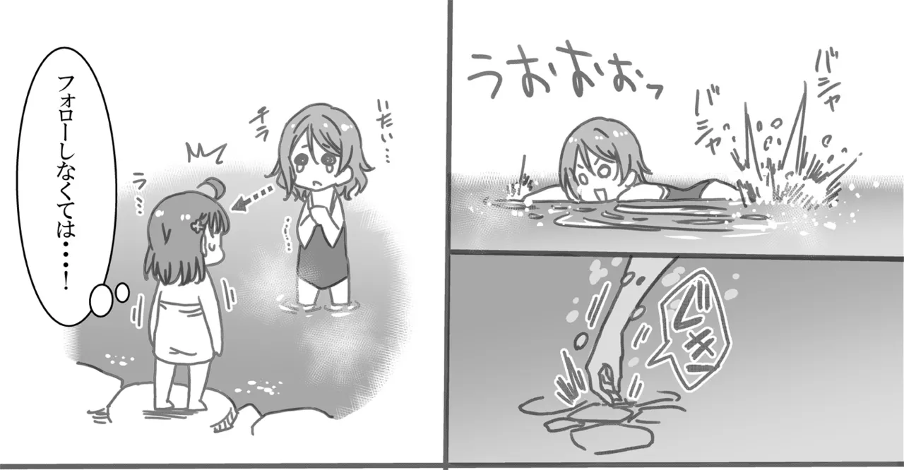 エスカレートノリ突っ込み・曜編 page 3 full