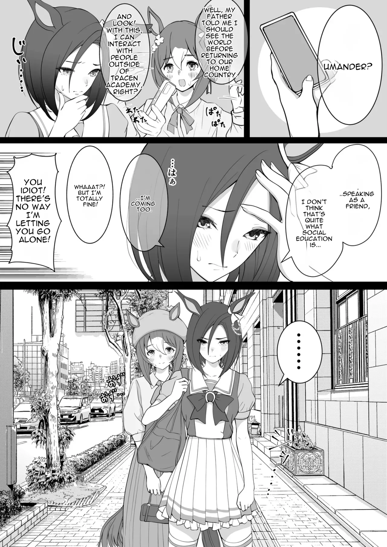 Joutei Denka（END） page 4 full