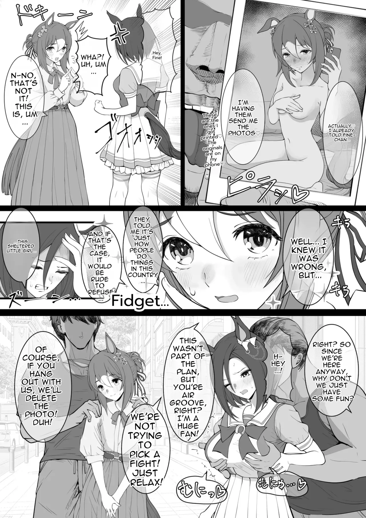Joutei Denka（END） page 7 full