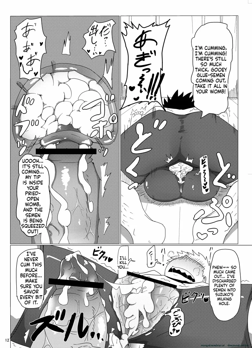 Oretoku Imouto page 12 full