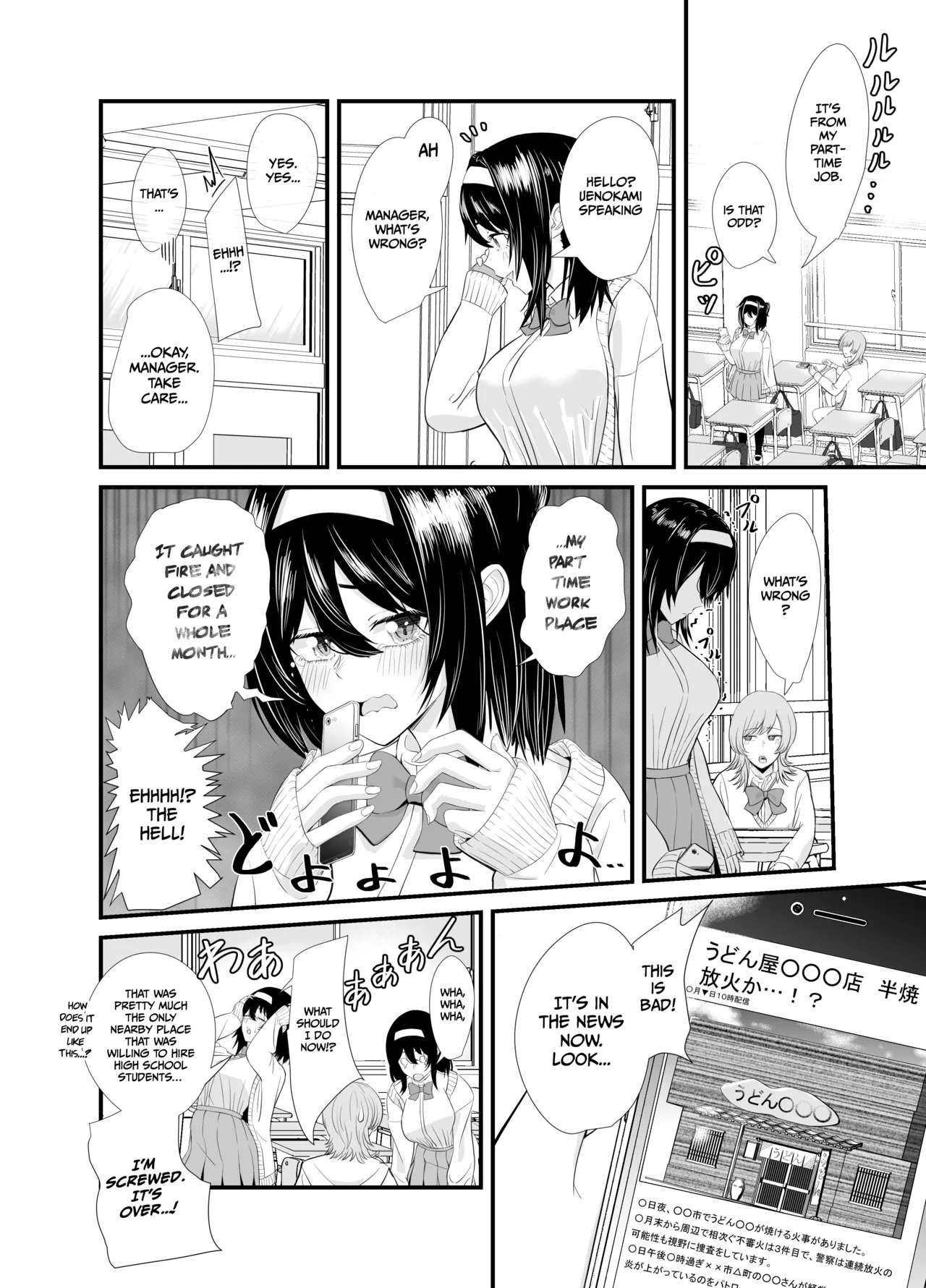 A story about a young girl who turns to SUGAR-DATING due to her family's financial hardship, only to be devoured by an Old Man and end up having a IMPREGNATION Climax page 5 full