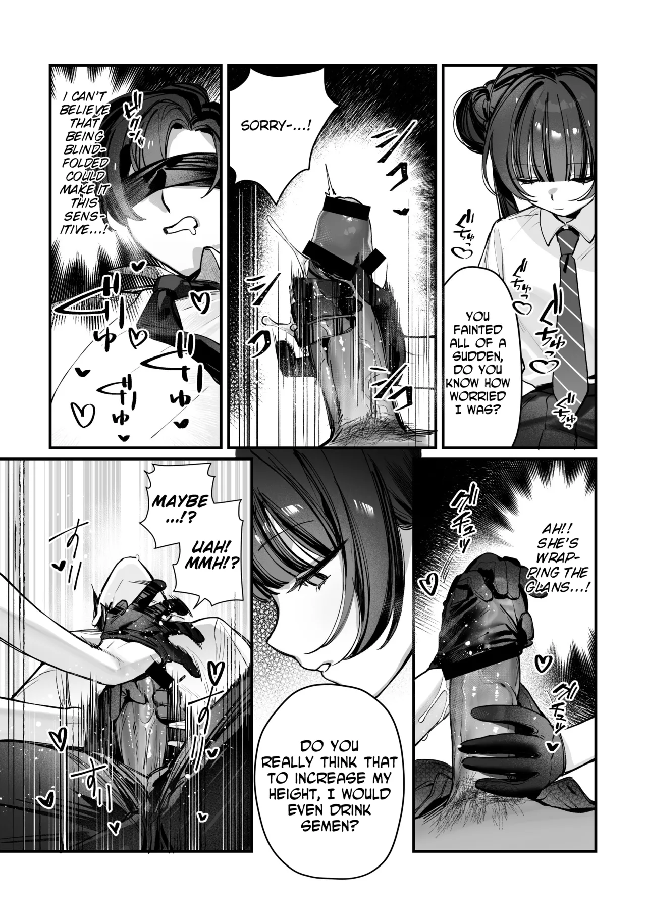 Kisaki Kaichou! Kanketsu Hen! Desu!! page 12 full