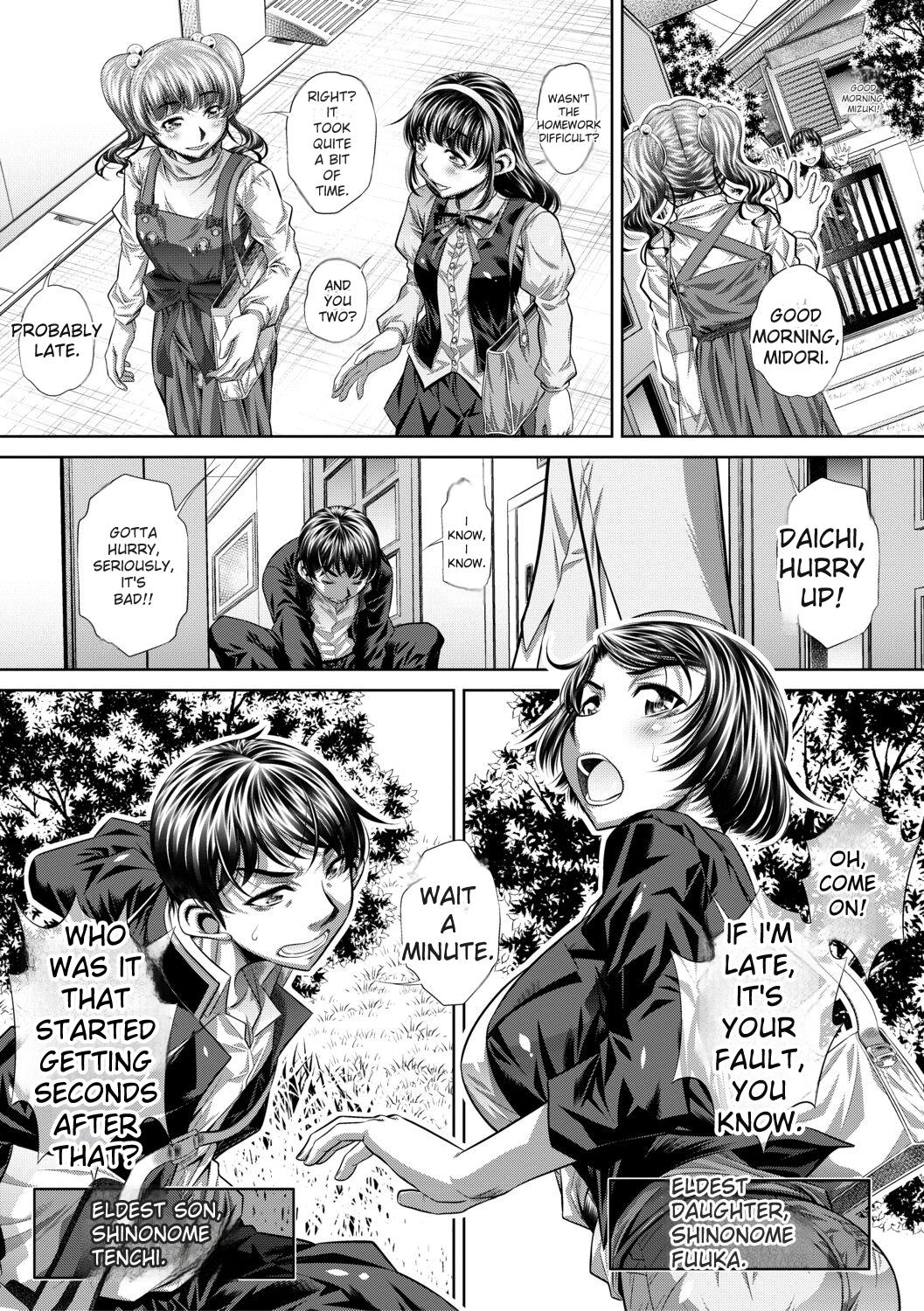 Katei Homon page 5 full