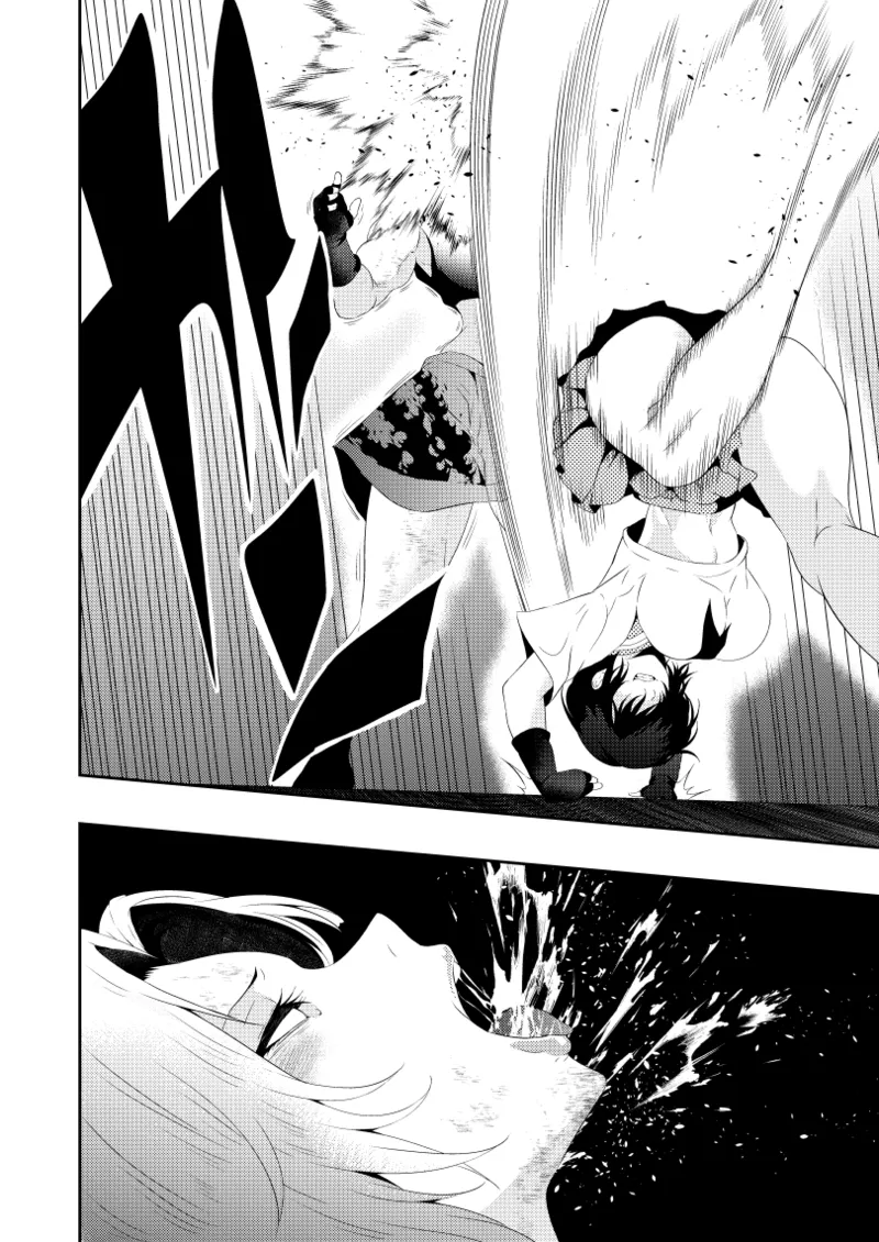 Zettai Ouzya Zyoou No Tenraku page 11 full