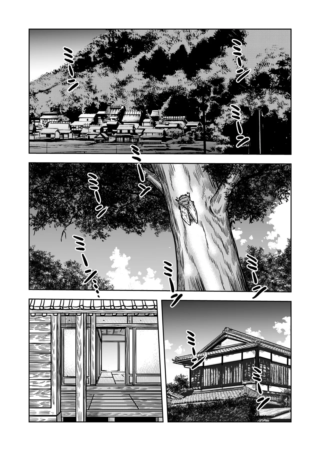 시골의 형수와 땀투성이 섹스 page 11 full