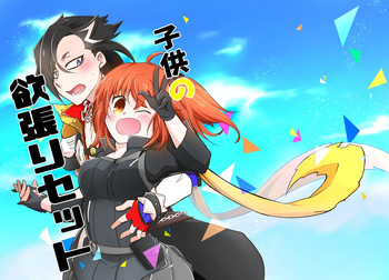 [ A kyō]kodomo no yokubari setto”[ fate grand order,) cover