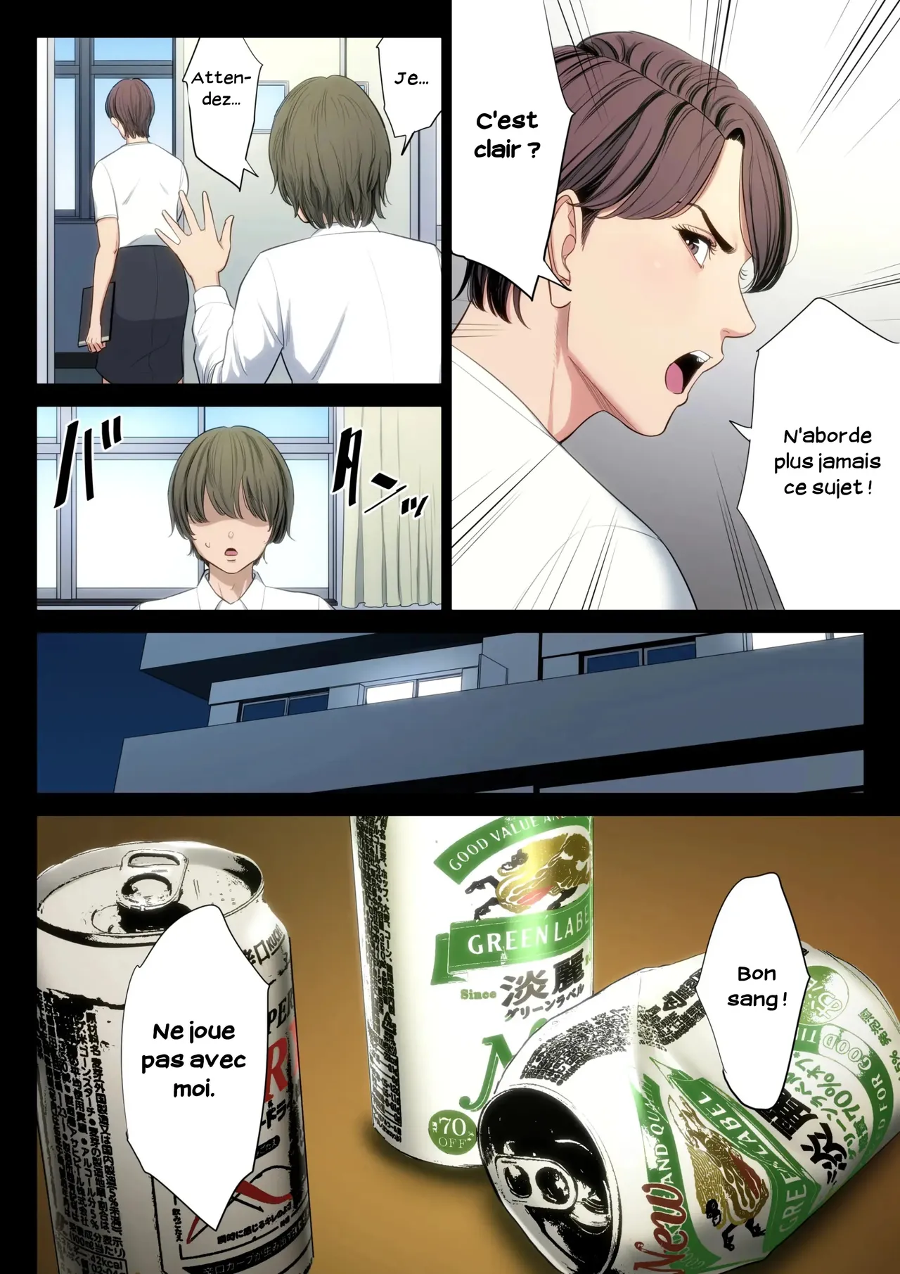 Bukiyou na Futari | Couple maladroit page 11 full