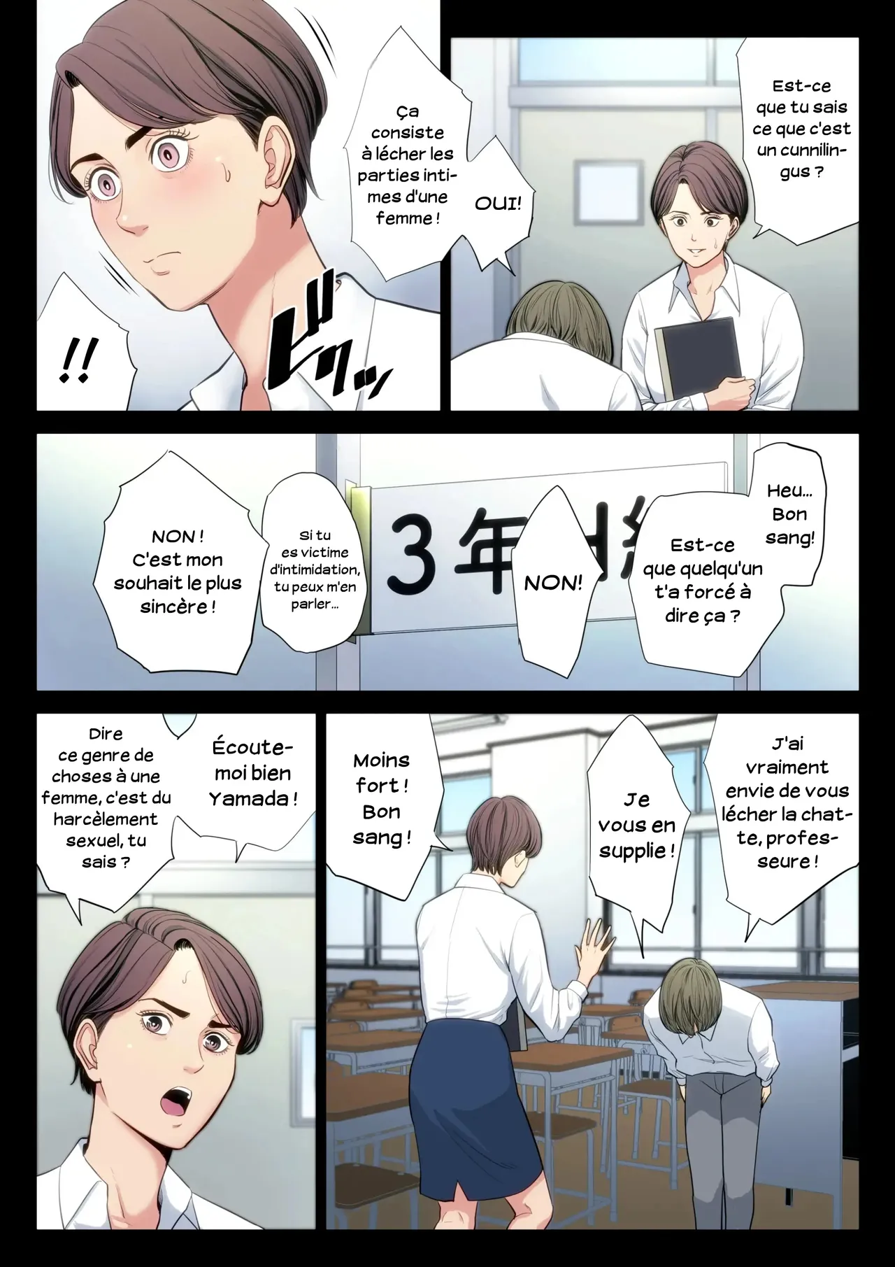 Bukiyou na Futari | Couple maladroit page 3 full