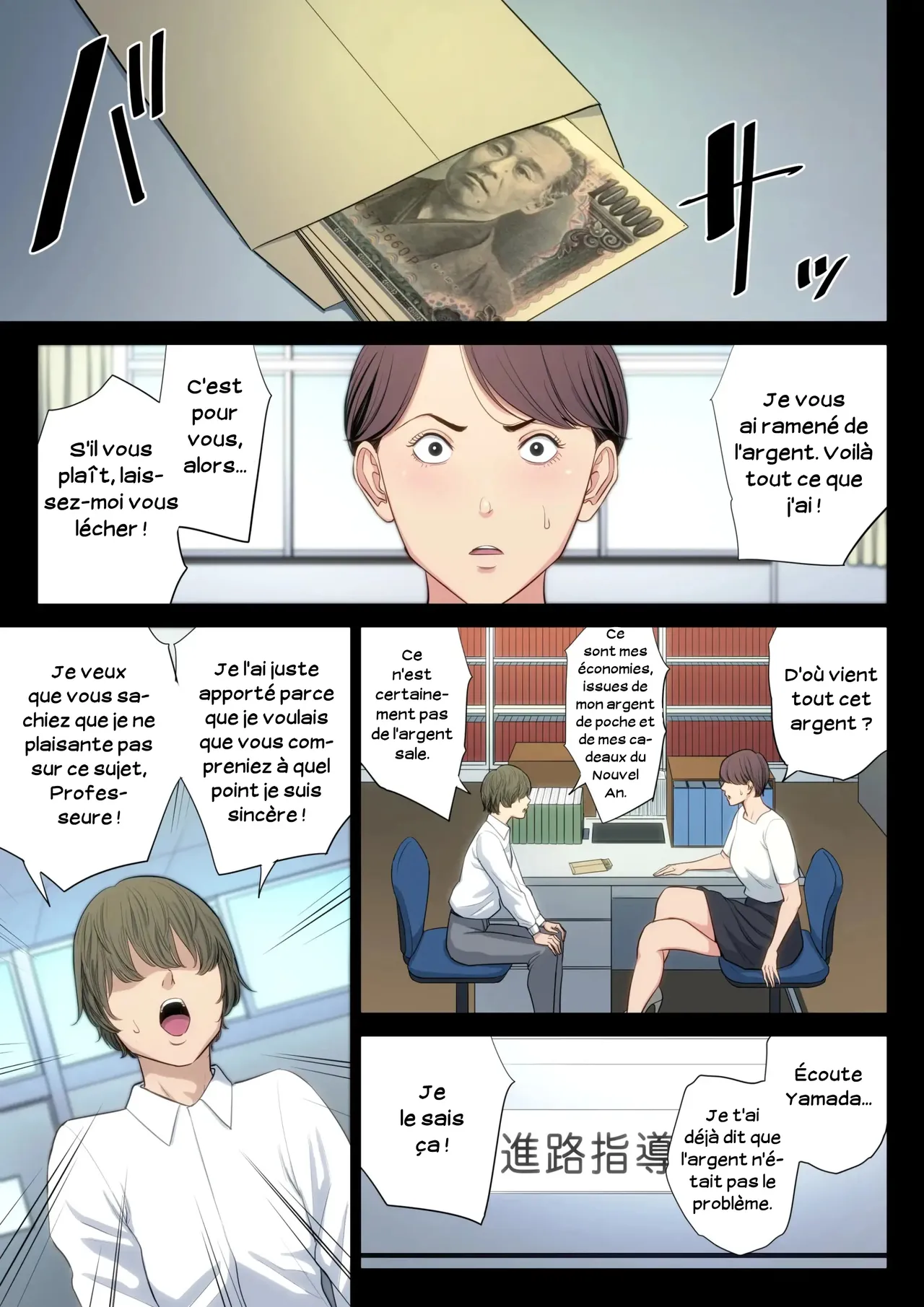 Bukiyou na Futari | Couple maladroit page 6 full