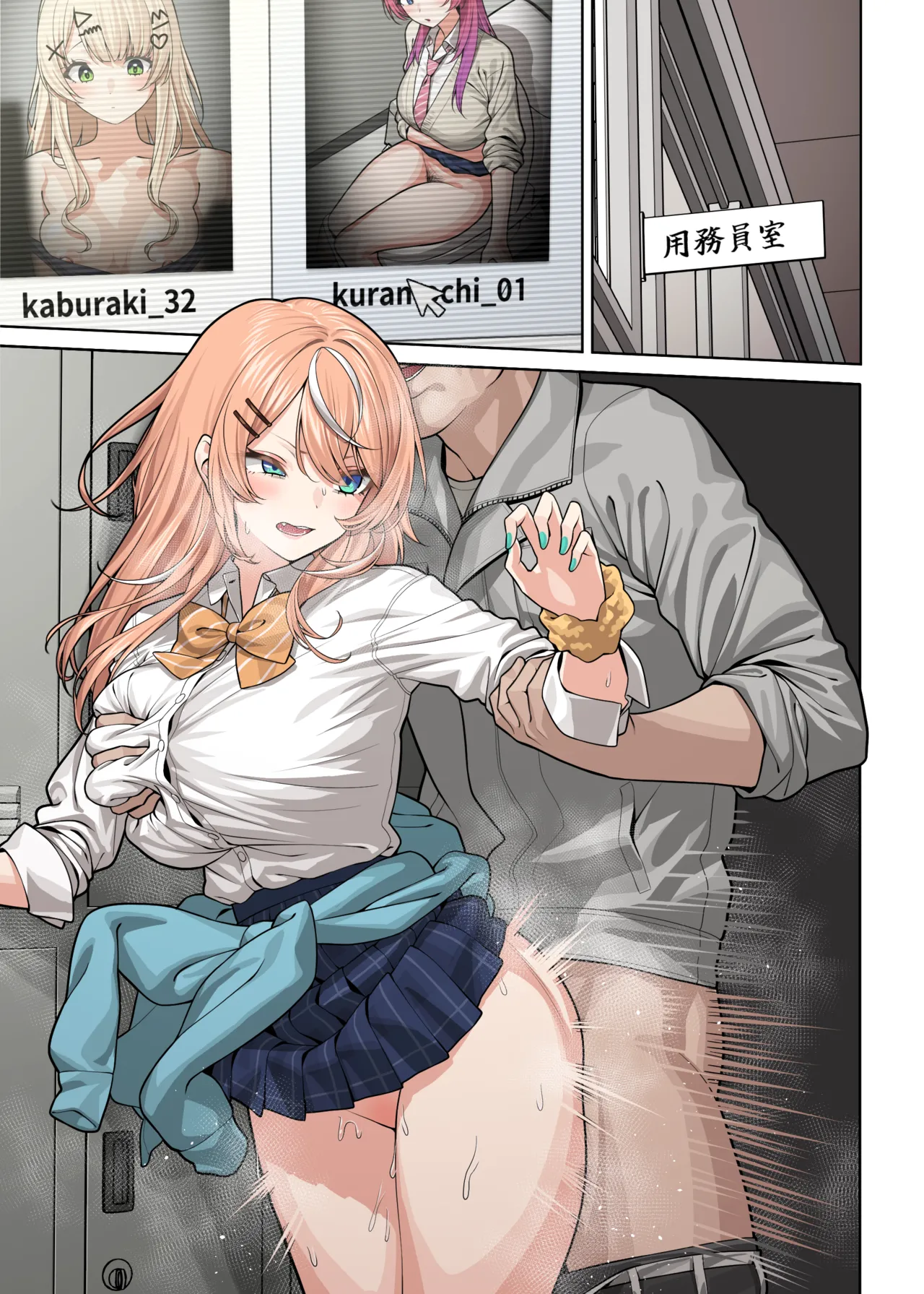 なかよしrksi page 10 full