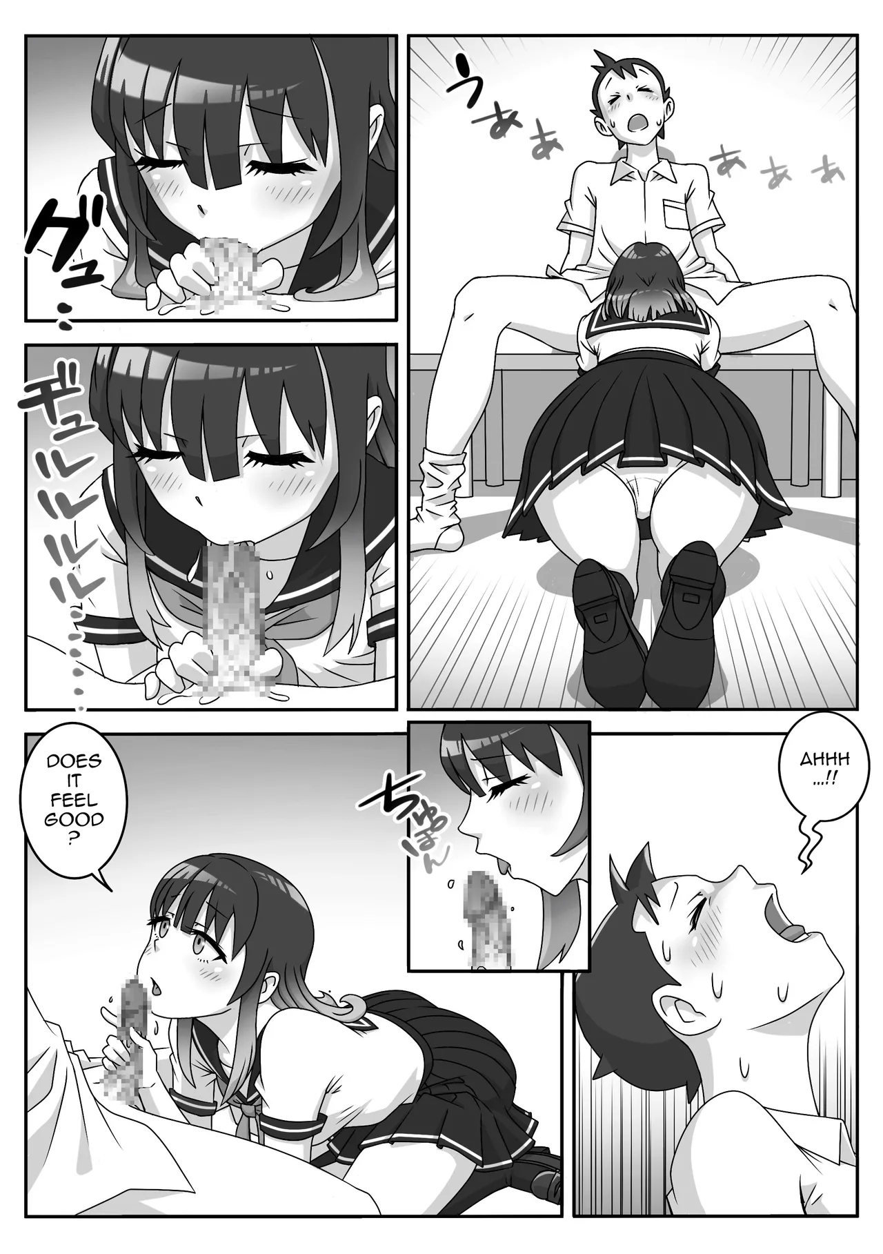Seifuku Fella Zanmai Vol. 1 page 11 full