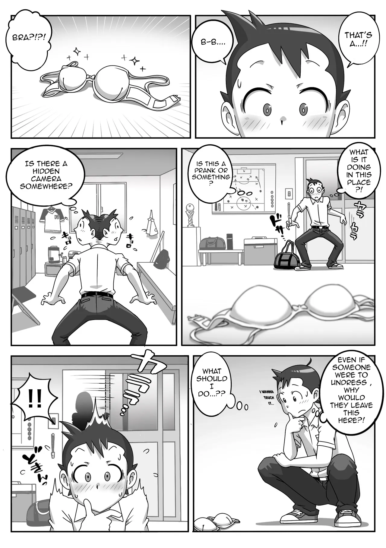 Seifuku Fella Zanmai Vol. 1 page 3 full