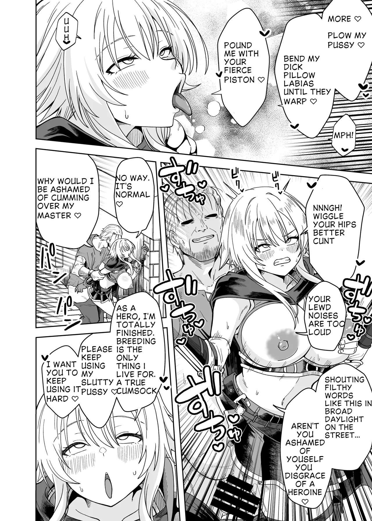 The female hero is completely unaware that she was utterly defeated by the Demon King! page 12 full