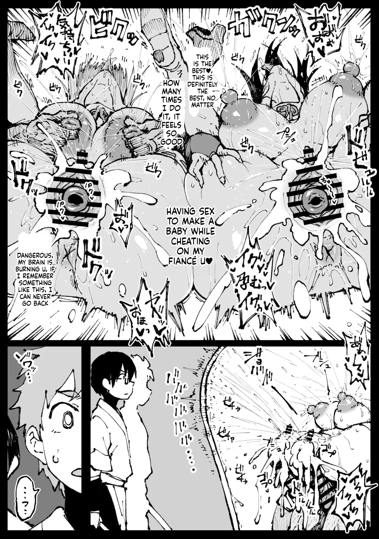 Sisters seduced by their fiancé's father-in-law page 11 full