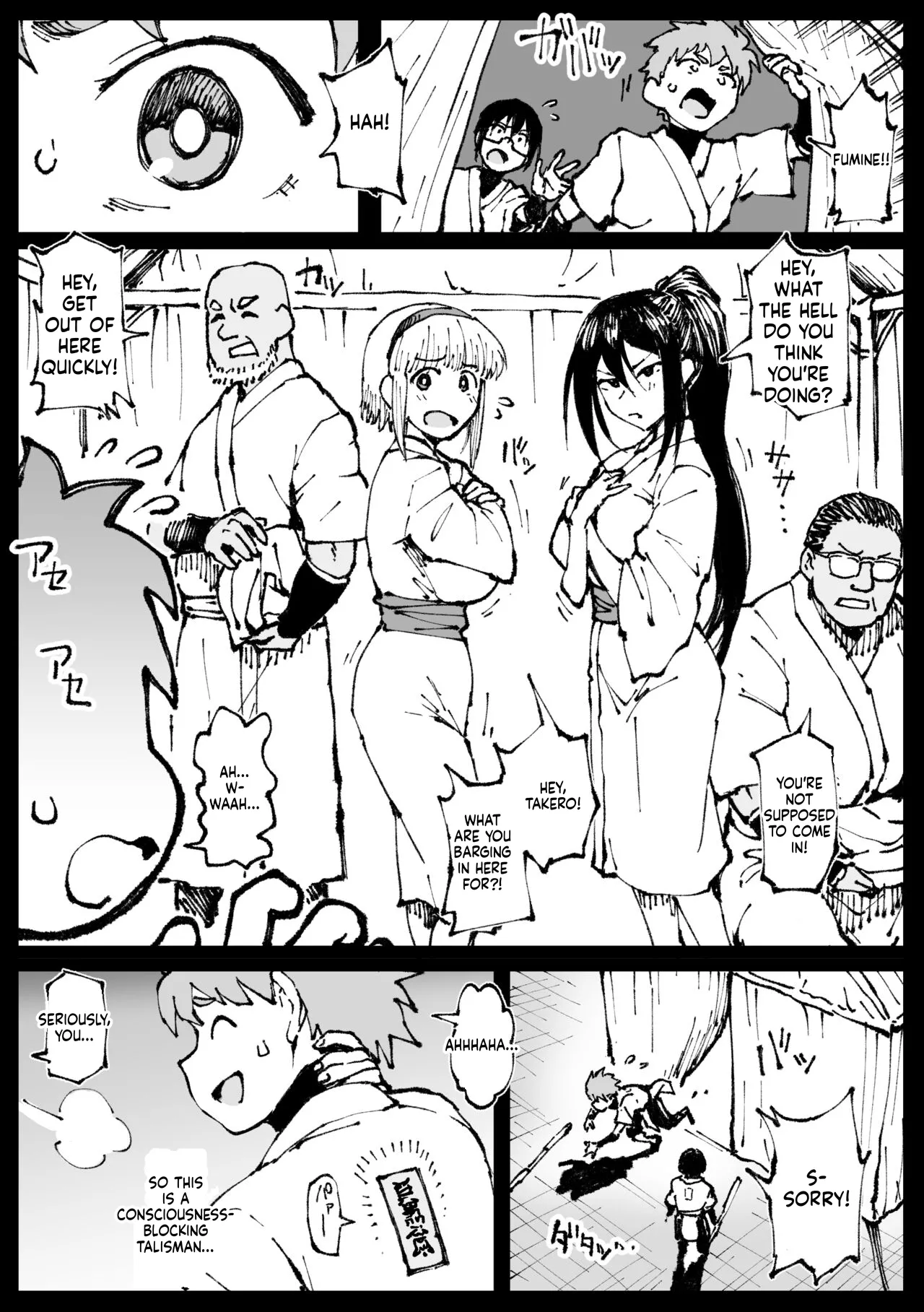 Sisters seduced by their fiancé's father-in-law page 12 full
