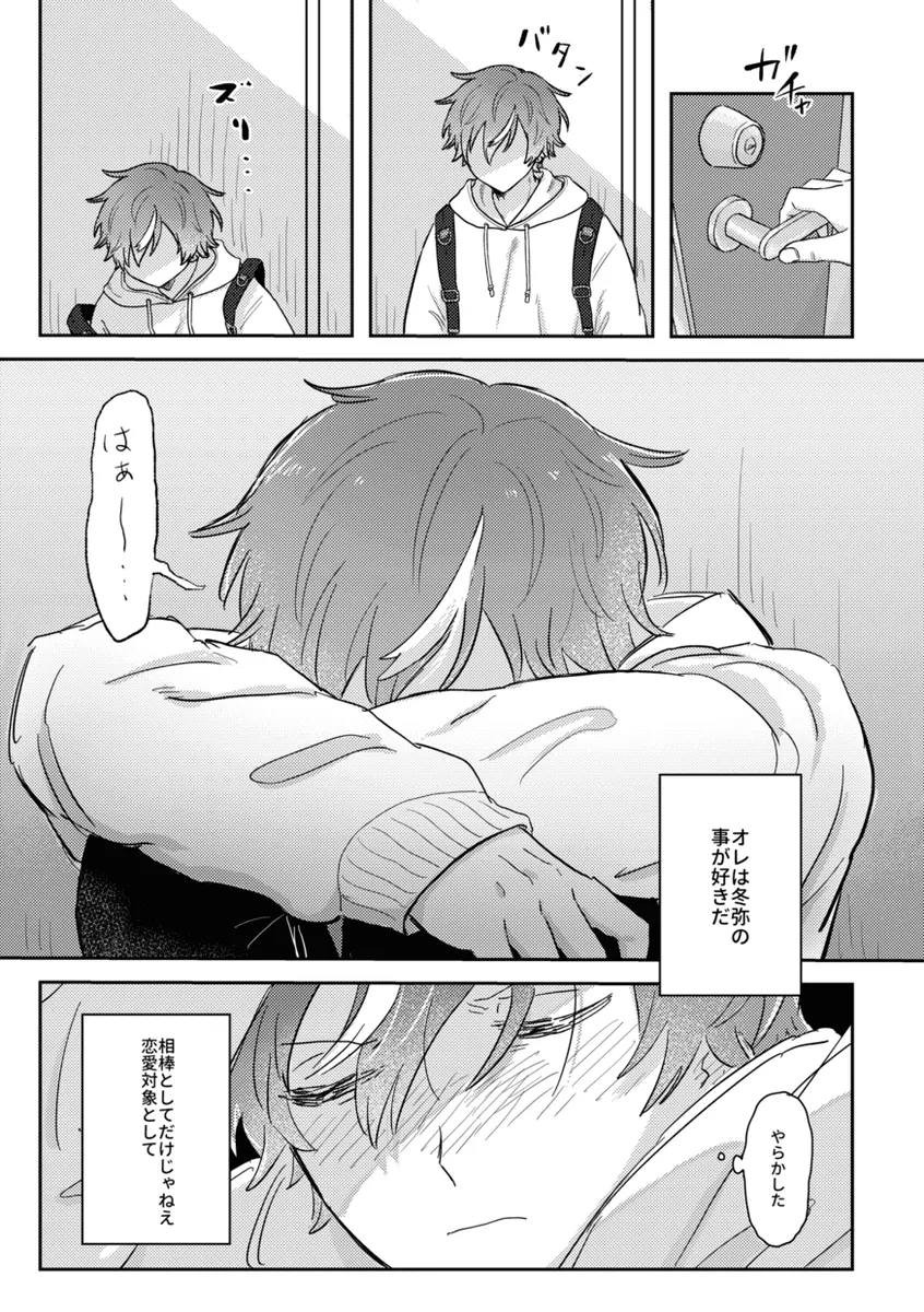 INSIDE page 11 full