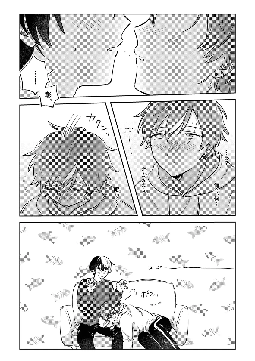 INSIDE page 7 full