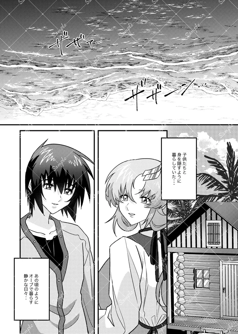 R 18 shinkan sanpuru page 2 full