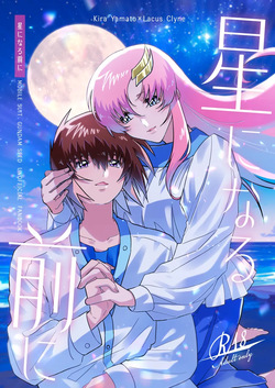 R 18 shinkan sanpuru