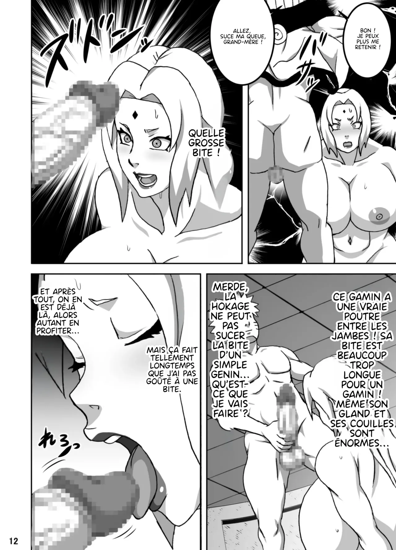 ToroTsuna Hokage Horegusuri no Nan no Maki page 12 full