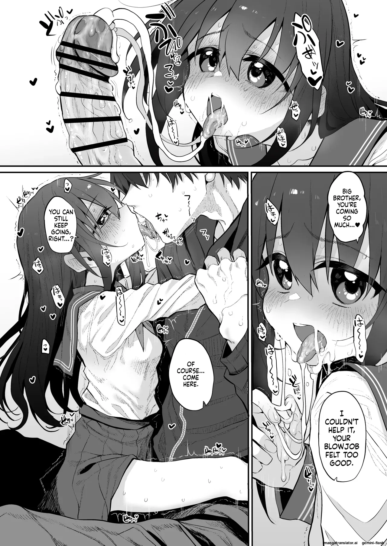 Imouto wa Onii-chan to Ecchi ga Shitai 2 page 9 full